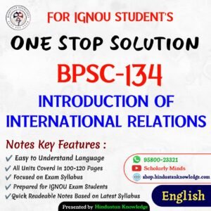 BPSC 134 | Introduction to International Relations | Unit Wise Notes (Help Book) For IGNOU Exam