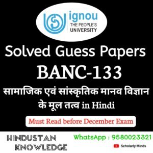 BANC 133 : सामाजिक एवं सांस्कृतिक मानवविज्ञान के मूल तत्व in Hindi Solved Guess Paper December 2025 Exam