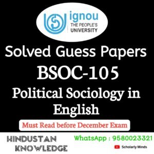 BSOC 105 : Political Sociology in English Solved Guess Paper December 2025 Exam