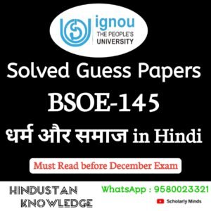 BSOE 145 : धर्म और समाज in Hindi Solved Guess Paper December 2025 Exam