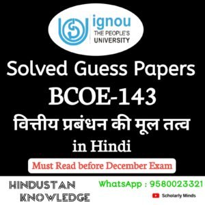 BCOE 143 : वित्तीय प्रबंधन के मूल तत्व in Hindi Solved Guess Paper December 2025 Exam