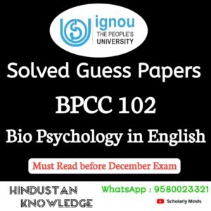 BPCC 102 : Bio Psychology in English Solved Guess Paper December 2025 Exam