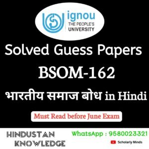 BSOM 162 : भारतीय समाज बोध in Hindi Solved Guess Paper December 2025 Exam
