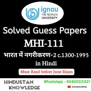 MHI 111 : भारत में नगरीकरण-2 c.1300-1950 in Hindi Solved Guess Paper December 2025 Exam