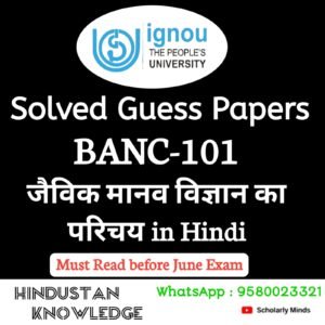 BANC 101 : जैविक मानव विज्ञान का परिचय in Hindi Solved Guess Paper June 2026 Exam