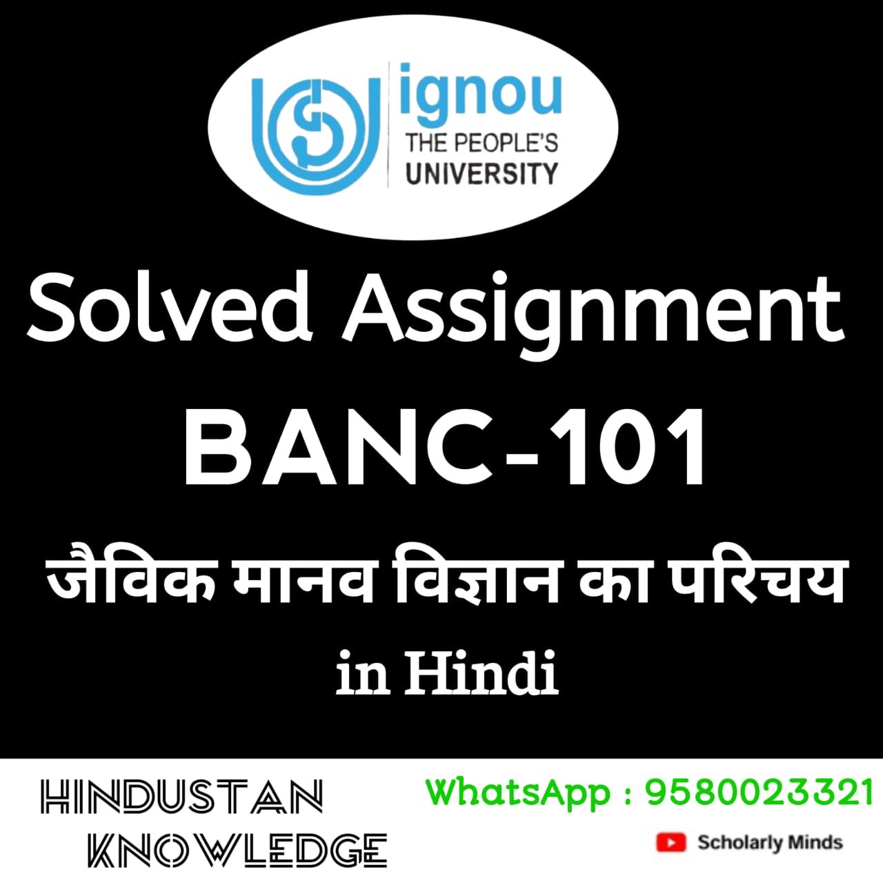 BANC 101 H