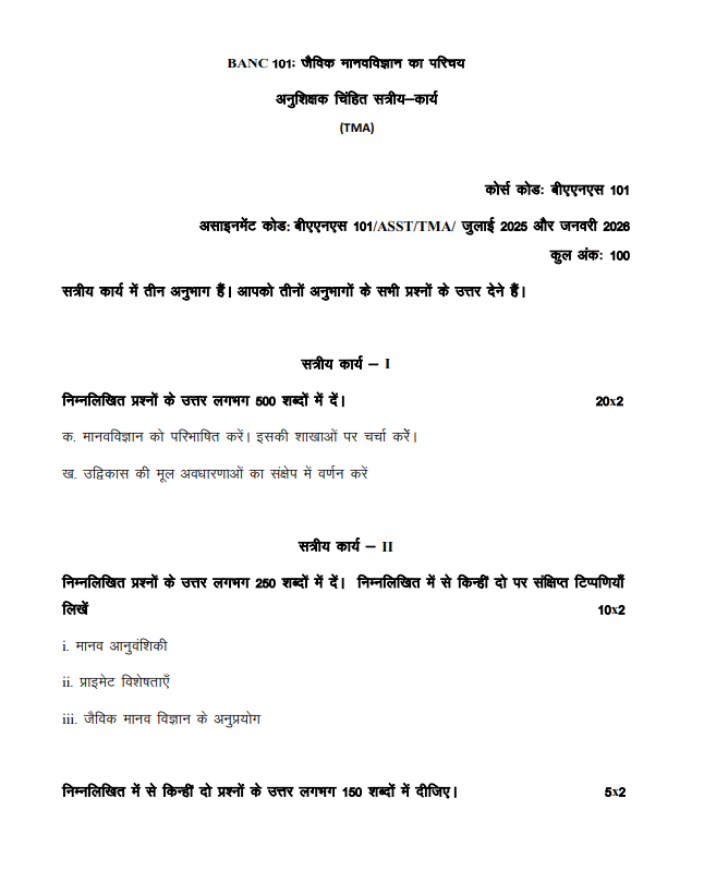 BANC 101 SA HIN 25-26