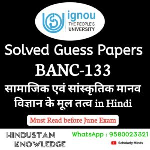 BANC 133 : सामाजिक एवं सांस्कृतिक मानवविज्ञान के मूल तत्व in Hindi Solved Guess Paper June 2026 Exam