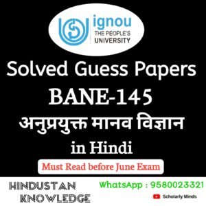 BANE 145 : अनुप्रयुक्त मानवविज्ञान in Hindi Solved Guess Paper June 2026 Exam