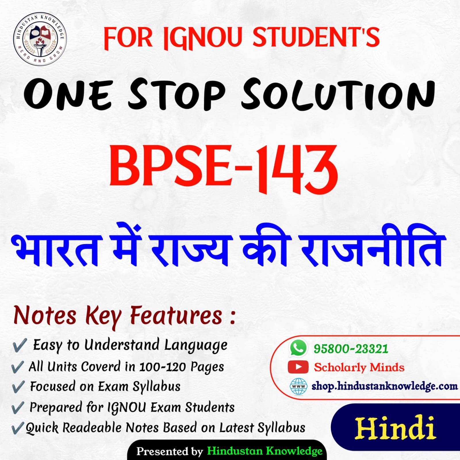 BPSE 143 HIN HELP BOOK