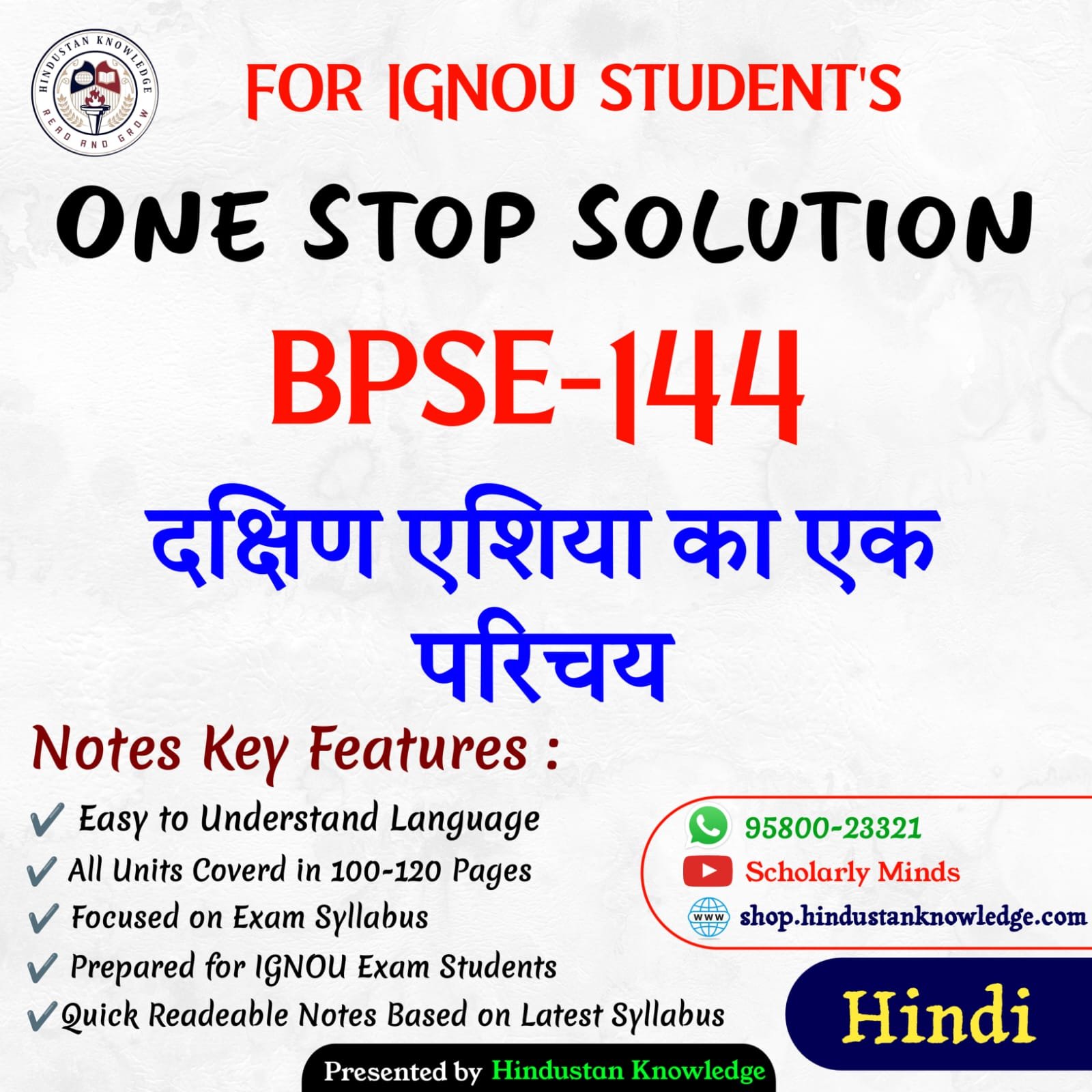 BPSE 144 HIN HELP BOOK