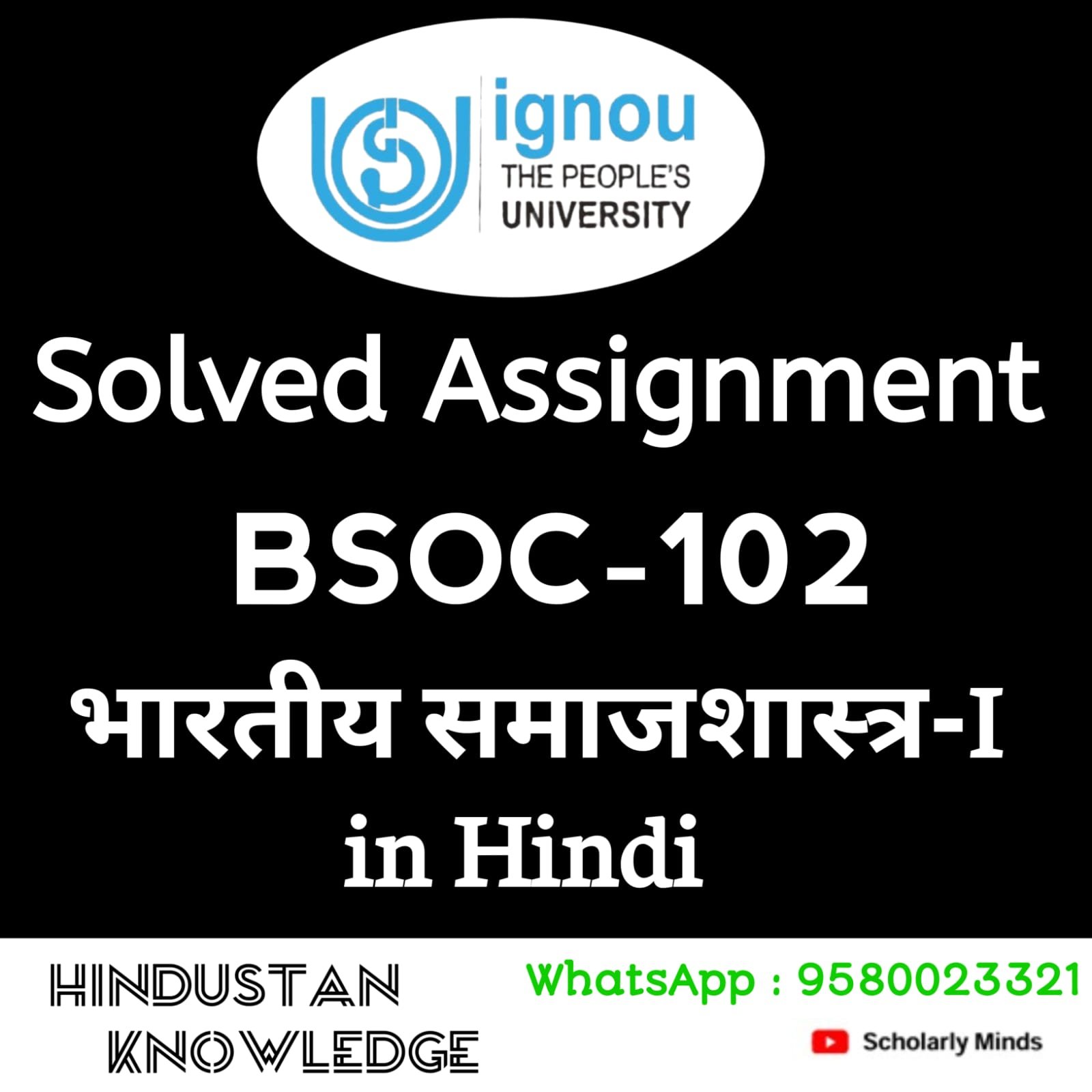BSOC 102 H
