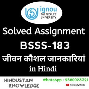 BSSS 183 : जीवन कौशल जानकारियाँ​​ in Hindi Solved Assignment 2025-26