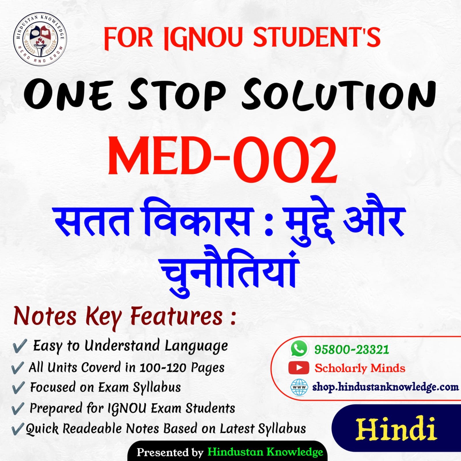 MED 002 HIN HELP BOOK