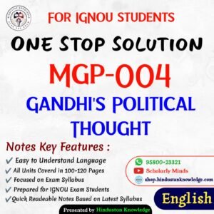 MGP 004 | Gandhi's Political Thought | Unit Wise Notes (Help Book) For IGNOU Exam