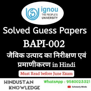 BAPI 002 : जैविक उत्पाद का निरीक्षण एवं प्रमाणीकरण in Hindi Solved Guess Paper June 2026 Exam