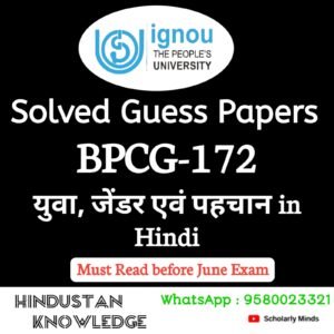 BPCG 172 : युवा, जेंडर एवं पहचान in Hindi Solved Guess Paper June 2026 Exam