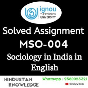 MSO 004 : Sociology in India in English Solved Assignment 2025-26