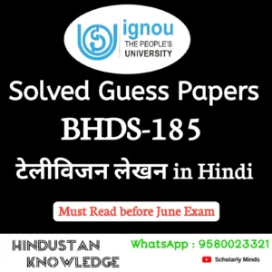 BHDS 185 : टेलीविजन लेखन in Hindi Solved Guess Paper June 2026 Exam