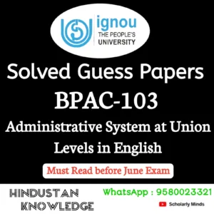 BPAC 103 : Administrative System at Union Level in English Solved Guess Paper June 2026 Exam