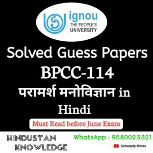 BPCC 114 : परामर्श मनोविज्ञान in Hindi Solved Guess Paper June 2026 Exam