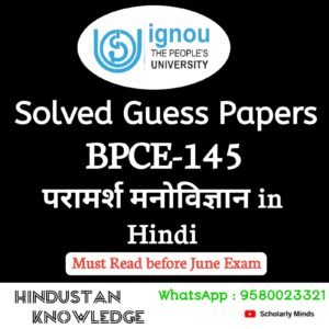 BPCE 145 : परामर्श मनोविज्ञान in Hindi Solved Guess Paper June 2026 Exam