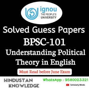 BPSC 101 : Understanding Political Theory in English Solved Guess Paper June 2026 Exam