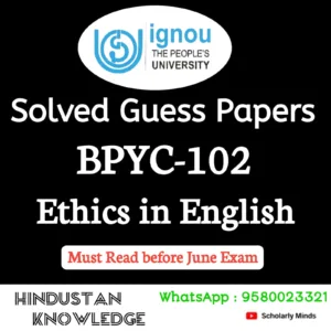 BPYC 102 : Ethics in English Solved Guess Paper June 2026 Exam