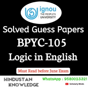 BPYC 105 : Logic in English Solved Guess Paper June 2026 Exam