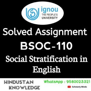 BSOC 110 : Social Stratification in English Solved Assignment 2025-26