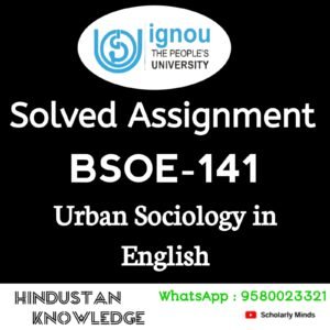 BSOE 141 : Urban Sociology in English Solved Assignment 2025-26