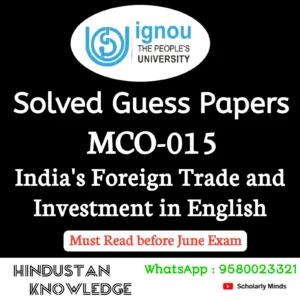 MCO 015 : India's Foreign Trade and Investment in English Solved Guess Paper June 2026 Exam