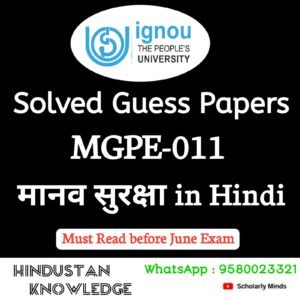 MGPE 011 : मानव सुरक्षा in Hindi Solved Guess Paper June 2026 Exam