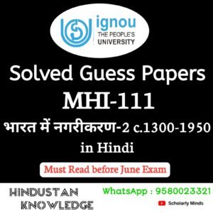 MHI 111 : भारत में नगरीकरण-2 c.1300-1950 in Hindi Solved Guess Paper June 2026 Exam