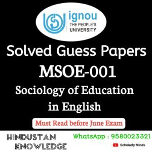 MSOE 001 : Sociology of Education in English Solved Guess Paper June 2026 Exam