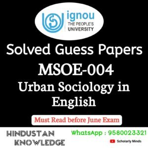 MSOE 004 : Urban Sociology in English Solved Guess Paper June 2026 Exam