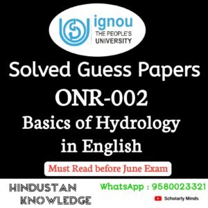 ONR 002 : Basics of Hydrology in English Solved Guess Paper June 2026 Exam