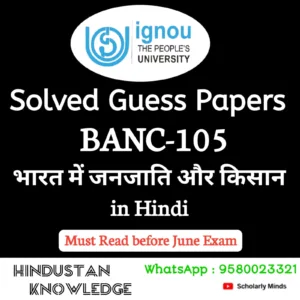 BANC 105 : भारत में जनजाति और किसान in Hindi Solved Guess Paper June 2026 Exam