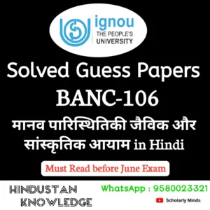 BANC 106 : मानव पारिस्थितिकी जैविक और सांस्कृतिक आयाम in Hindi Solved Guess Paper June 2026 Exam