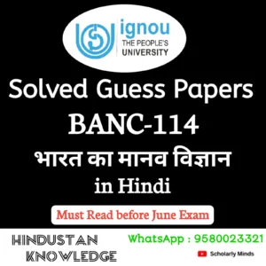 BANC 114 : भारत का मानवविज्ञान in Hindi Solved Guess Paper June 2026 Exam