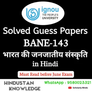 BANE 143 : भारत की जनजातीय संस्कृति in Hindi Solved Guess Paper June 2026 Exam