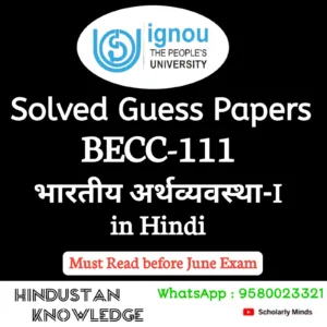 BECC 111 : भारतीय अर्थव्यवस्था-I in Hindi Solved Guess Paper June 2026 Exam