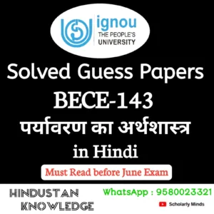 BECE 143 : पर्यावरण का अर्थव्यवस्था in Hindi Solved Guess Paper June 2026 Exam