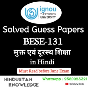 BESE 131 : मुक्त एवं दूरस्थ शिक्षा in Hindi Solved Guess Paper June 2026 Exam