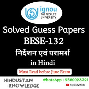 BESE 132 : निर्देशन एवं परामर्श in Hindi Solved Guess Paper June 2026 Exam