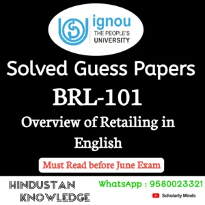 BRL 101 : Overview of Retailing in English Solved Guess Paper June 2026 Exam