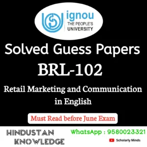 BRL 102 : Retail Marketing and Communication in English Solved Guess Paper June 2026 Exam
