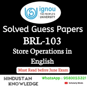 BRL 103 : Store Operations in English Solved Guess Paper June 2026 Exam