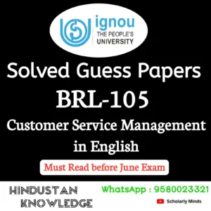 BRL 105 : Customer Service Management in English Solved Guess Paper June 2026 Exam