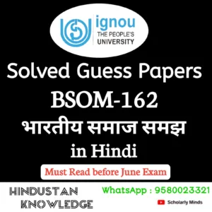 BSOM 162 : भारतीय समाज समझ in Hindi Solved Guess Paper June 2026 Exam